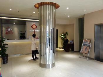 Hangzhou Rio West Lake Boutique Hotel Экстерьер фото